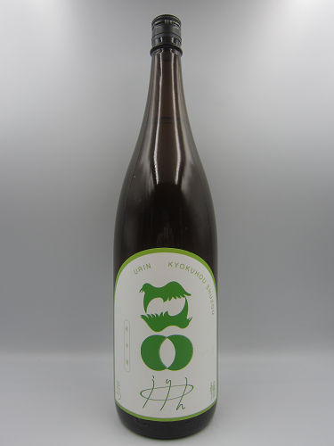 鳥輪(うりん)緑のたいよう 純米酒 1800ml