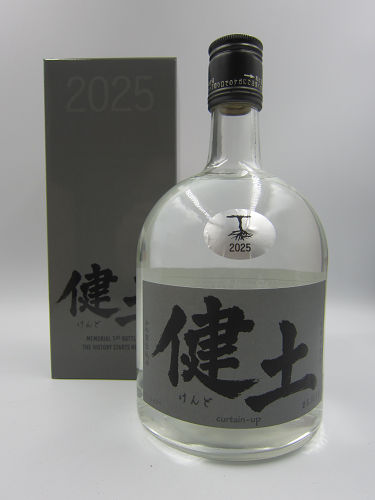 芋焼酎 健土(けんど)25度 1stボトル classicalタイプ 720ml