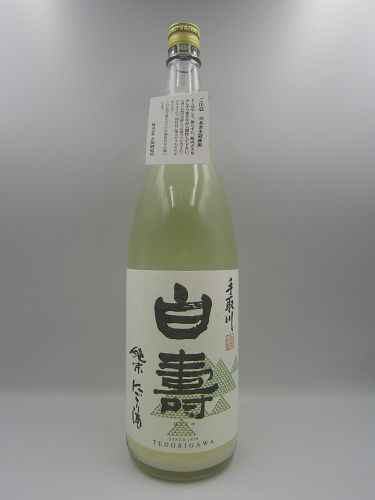 手取川 純米にごり生原酒 白寿 1800ml