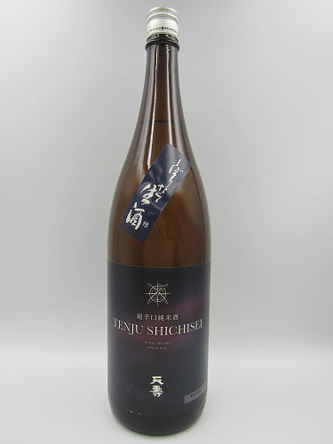 商品一覧[おすすめの辛口特集] - 【池田酒店 オンラインショップ】