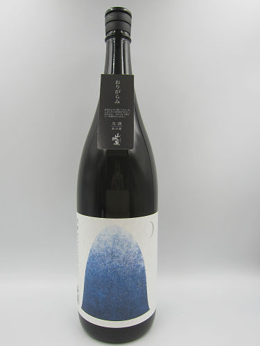 山城屋 雪禅 -setsuzen-おりがらみ生 1800ml