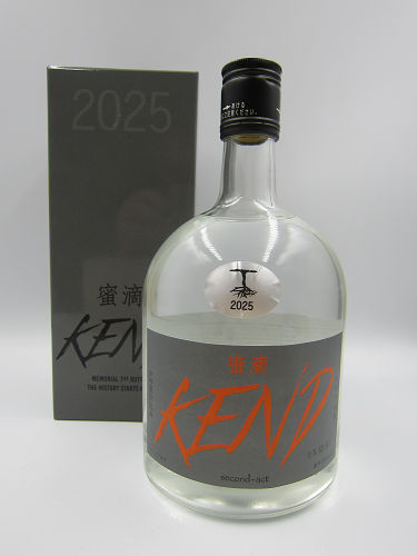 芋焼酎 蜜滴KEND(けんど)25度 1stボトル modernlタイプ 720ml