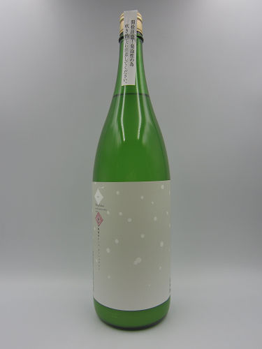 雑賀 純米吟醸 にごり生ネージュブラン 1800ml