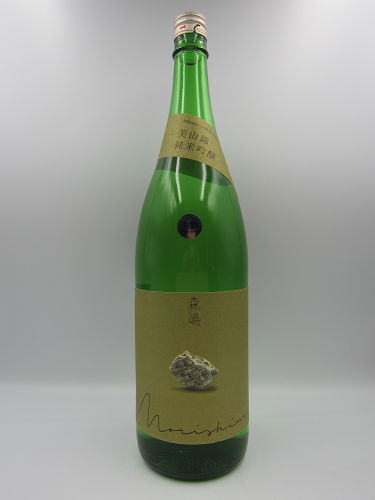 森嶋 美山錦55 純米吟醸 新酒搾りたて1800ml
