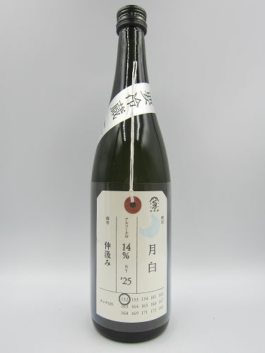 加茂錦 荷札酒 月白 純米大吟醸 仲汲み1800ml