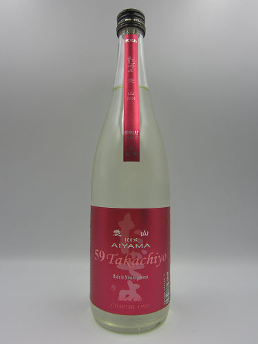59Takachiyo 純米吟醸AIYAMA 無濾過生原酒 720ml
