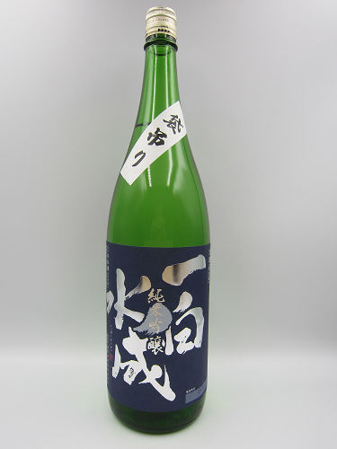 一白水成 純米吟醸 袋吊り生酒 1800ml