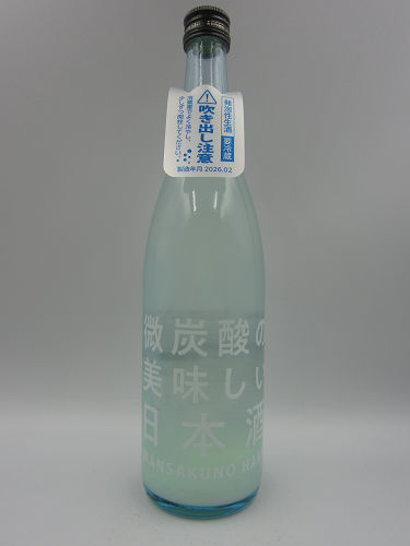 まんさくの花 微炭酸の美味しい日本酒 720ml