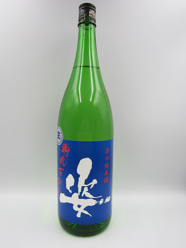 姿 特別純米 辛口 斬れすがた生1800ml