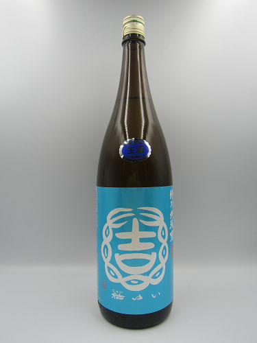 結ゆい 特別純米きたしずく生1800ml