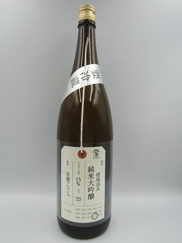 加茂錦 荷札酒 槽場汲み 純米大吟醸 淡麗フレッシュ 1800ml