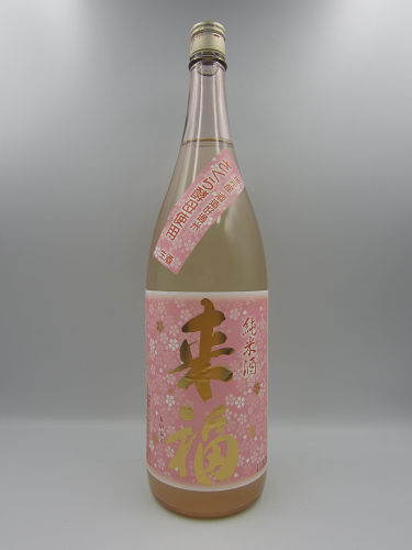 来福 純米生原酒 さくら酵母 1800ml