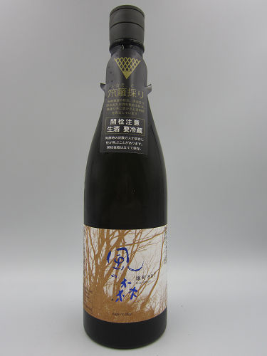 風の森 雄町807 笊籬採り720ml