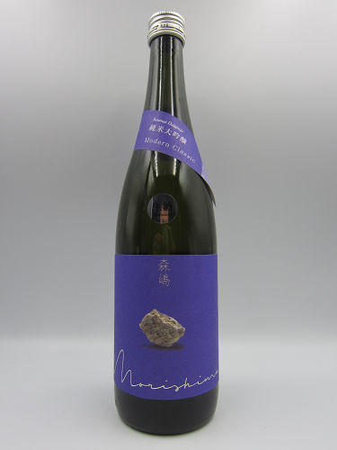 森嶋 彗星 純米大吟醸 新酒搾りたて生720ml