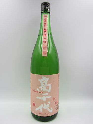 高千代 扁平精米無濾過生酒 blossompink魚沼たかね錦 1800ml