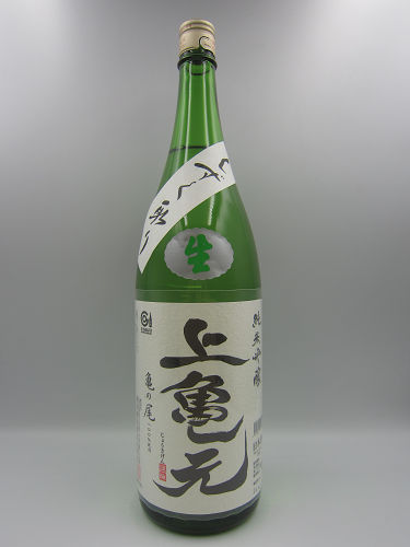 上喜元 純米吟醸生 亀の尾しずく取り 1800ml