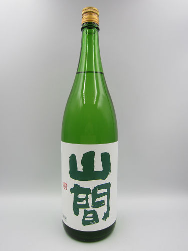 山間 純米吟醸 越淡麗 中採り直詰め生原酒1800ml