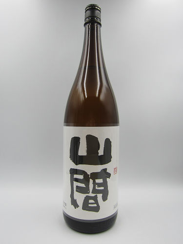 裏・山間 純米中採り直詰め無濾過生原酒1800ml