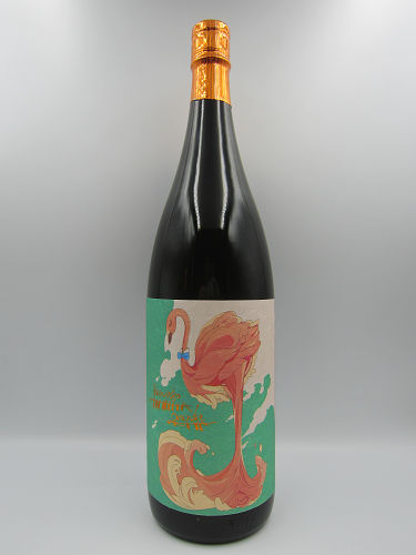 芋焼酎フラミンゴオレンジ 1800ml ＊3月13日発送開始