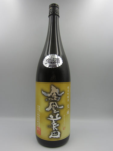 鳳凰美田 大地 純米吟醸 雄町 無濾過本生 1800ml