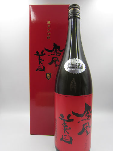 鳳凰美田 赤判 純米大吟醸無濾過生1800ml