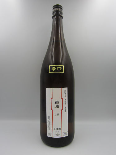 鴎樹 辛口生もと造り 純米無濾過 1800ml