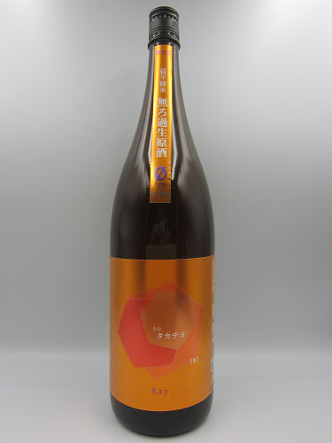 シン・タカチヨ 扁平精米無濾過生原酒 0-TYPE 1800ml