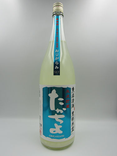 たかちよ 豊醇無盡 SKYおりがらみ 本生1800ml
