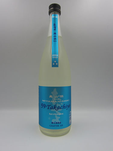 59Takachiyo 純米吟醸MIYAMANISHIKI 無濾過生原酒 720ml