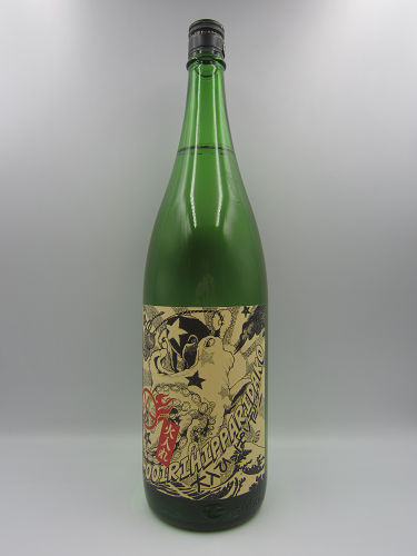 北島 大入りひっぱりだこ 純米吟醸 タコ火入れ1800ml