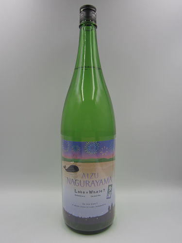 名倉山 純米Lake×Whale？夕涼 1800ml